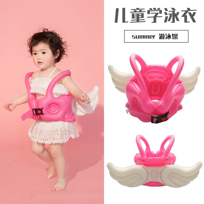 2022 new children's swimming ring angel vest wings net red inflatable 1-6 year old baby infant buoyancy