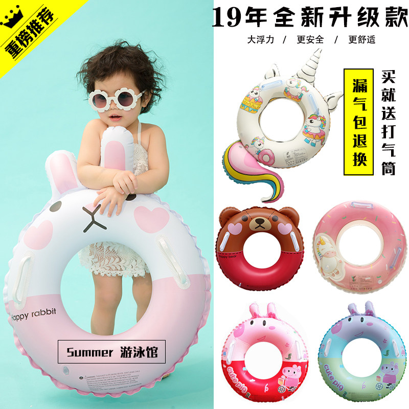 Children's swimming circle baby net red armband size male girl floating groveling and thickening 3-6-10 a 3-6-10-year-old holiday