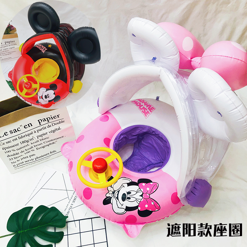 Children's swimming ring Minnie Mouse thickened cute male and female children's seat ring Baby baby armpit float 1-3 years old