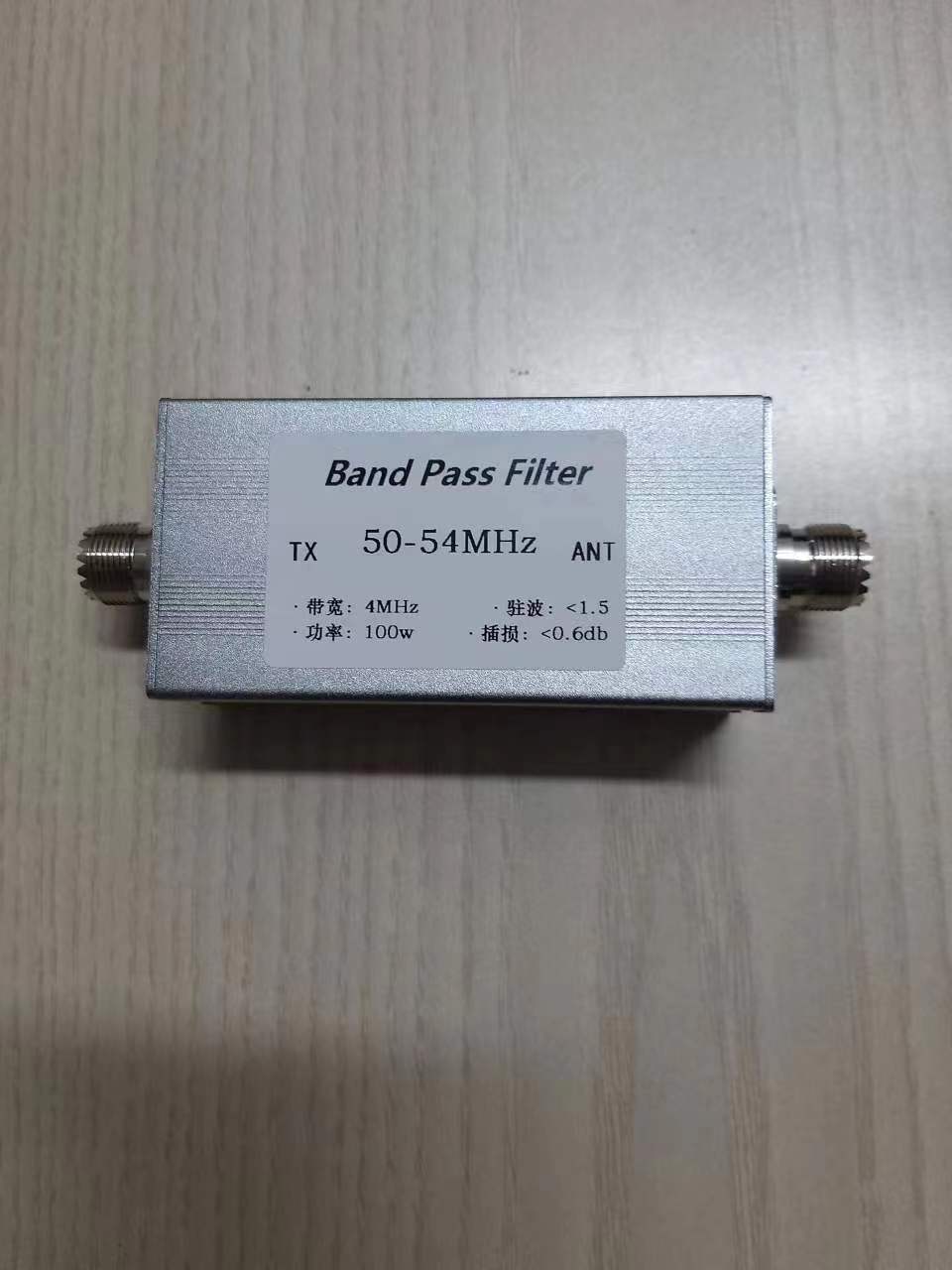 50 - 54 MHz Band Pass Filter BPF 6 - meter wave filter improves anti - interference ability