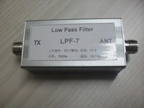 Low-pass filter LPF-7 MHz Low-pass filter Short-wave communication Anti-interference suppression harmonics