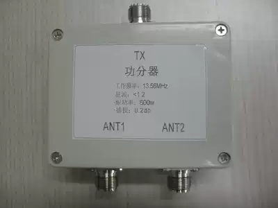 Power divider High power 13 56MHz 600w Power divider Two power dividers one and two