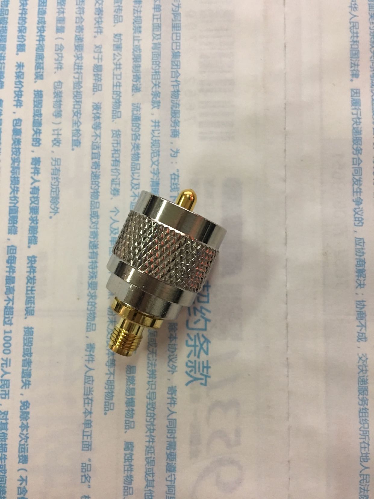 M Male to SMA Female SL16-J to SMA-F Adapter