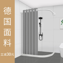 Magnetic thickened shower curtain set non-perforated arc Rod toilet shower room bathroom L-shaped half U-frame White