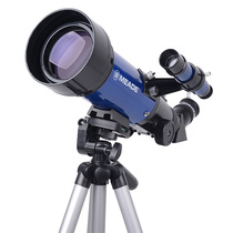 Meade 70400 astronomical telescope entry children adult backpack type lightweight and convenient