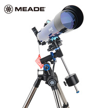Meade 80EQ astronomical telescope upgrade professional stargazing HD high-power 5000 students adults and children times