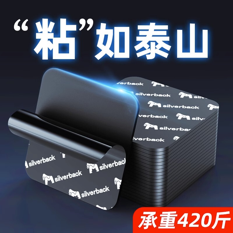 Strong Double-Sided Tape, High-Viscosity Adhesive, Car-Use Magic Tape, Traceless 3m Long Adhesive Backing Tape, Wall Fixing Sticker Strong Double-Sided Tape, High-Viscosity Adhesive, Car-Use Magic Tape, Traceless 3m Long Adhesive Backing Tape, Wall Fixing Sticker