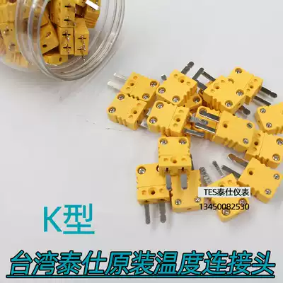 High quality thermocouple plug thermocouple connector thermocouple terminal K-type temperature connector male