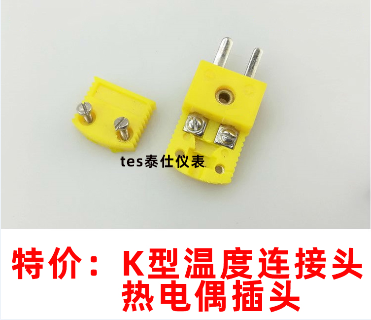 Economic type K type thermocouple plug socket K type male and female joint thermocouple connector yellow plug
