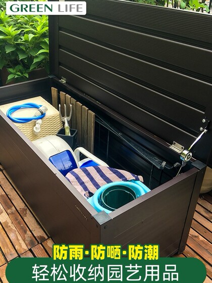 户外铝合金收纳柜储物柜防晒防雨阳台庭院室外花园储物凳带锁