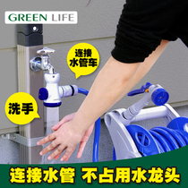 Imported household kitchen high throw TAP joint bathroom basin basin basin faucet joint diversion for timing watering