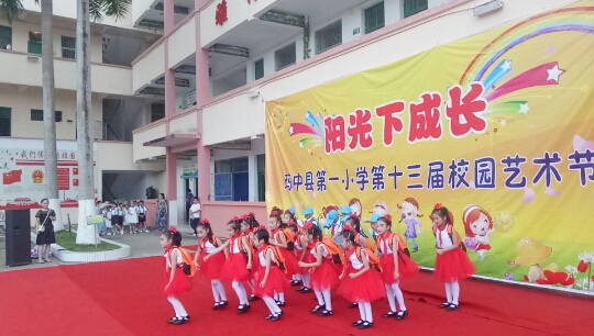 Xiaohe phong cách Tôi là một chiếc khăn đỏ biểu diễn múa quần áo Ngày quốc khánh và học sinh trung học hợp xướng trang phục quần áo Tutu đồ bé trai