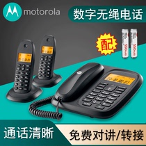 Motorola digital cordless telephone landline office home fixed wireless sub-mother machine one drag one or two