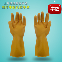 Nanyang beef tendon latex good helper laundry dish housework gloves thickened industrial rubber gloves