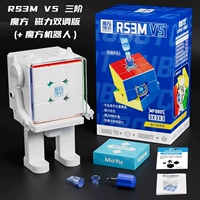 Магнитный кубик Рубика, робот