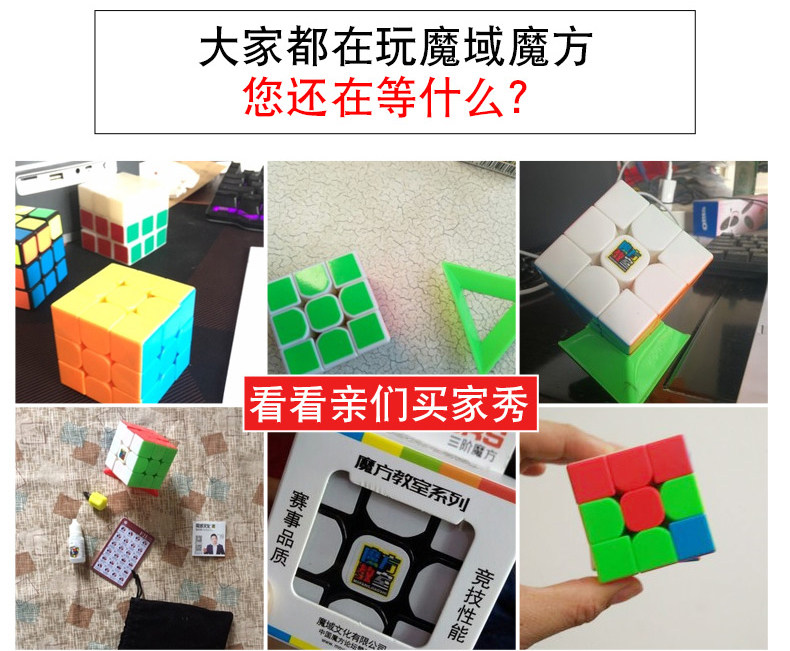 MF3RS-третий уровень Rubik's Cube_12.jpg