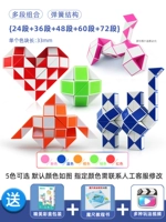 [24 -статр зеленый+36 Рай+48 Секция Orange+60 Секция красного+72 синего] Комбинация+Книга Magic Ruler