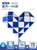 My60 абзац синий+волшебный глип