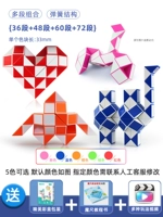 [36 вентилятор Pan+48 абзац Orange+60 абзац красный+72 синий] Комбинация+Книга Magic Glore