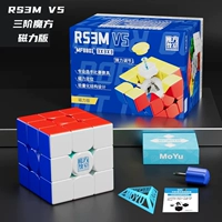 RS3M V5 Третийский куб Рубика [Магнитная версия]