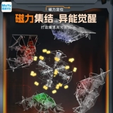 魔域文化 Волшебная магнитная плавная игрушка для профессиональных соревнований, третий порядок, второй порядок, четвертый порядок, пятый порядок