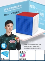 【Нет. 34】 Волшебный дракон Ненагнитный Тринадцатый Цвет + Основание