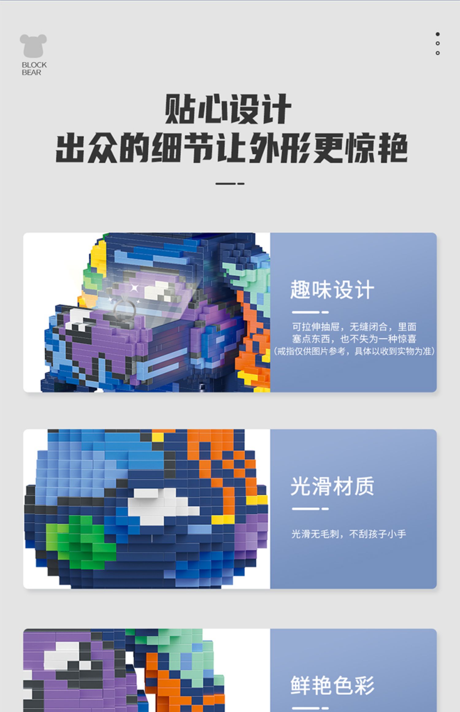 爱心积木熊超大号手工diy摆件高难度拼装玩具女孩网红生日礼物