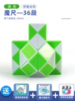 My36 Green+Magic Global Book