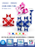 [36 абзац красный+48 вентилятор Pan+72 абзац синий] Комбинация+Magic G Ru Up Книга