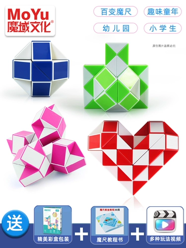 Демон культура разнообразие разнообразие магии 24 Глава 36 Глава 48 Глава 72 ГЛАВА