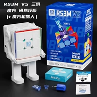 Кубик Рубика, магнитная левитация, робот