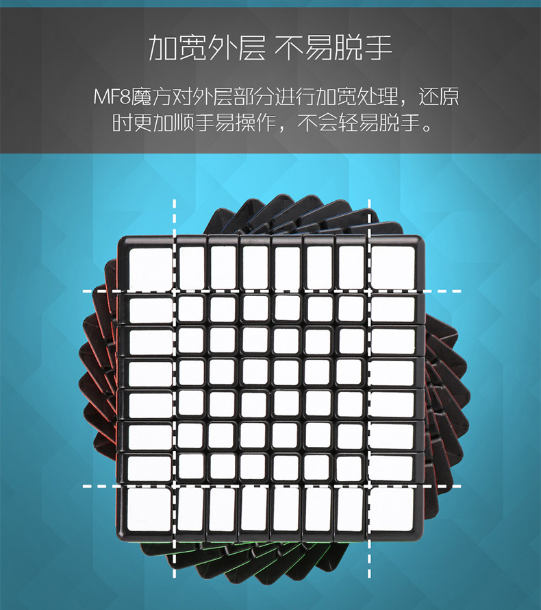 8855-MF8 Rubik's Cube_06.jpg