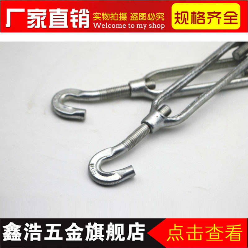 [USD 4.81] Flower Basket Screw Wire Rope Tightener Stringer Fastener ...