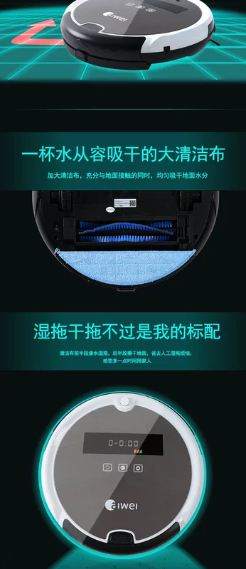 Ai Wei lười quét nhà tự động giặt chà lau robot thông minh ngày Valentine - Robot hút bụi