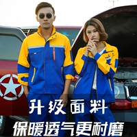 Желтый+Ян Лан