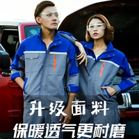 Синий+серый