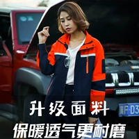 Апельсиновый красный+тибетский синий