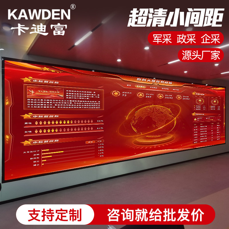 Полноцветный экран Kadifu led electronic display screen внутренний мягкий экран экран наружной рекламы гибкий светодиодный дисплей