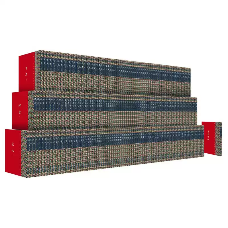 中華書局正版10冊史記點校本二十四史修訂本繁體豎排文言文版帶注釋無