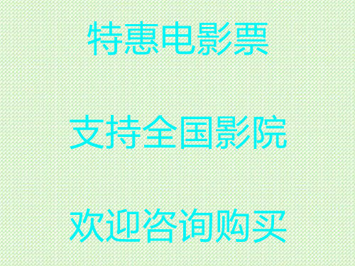 CGV Studios Movie Tickets Beijing Shenzhen Ningbo Wanda Shanghai Suning Studios Left Bank Taihe China Film National Line