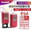 trodat stamp 4908 inking stamp Personal name stamp Bank nurse teacher seal Flip student cartoon name stamp Personalized signature stamp Art name stamp Personal name stamp