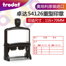 Imported Trodat 54126 Inking stamp Adjustable double row English date stamp Flip text stamp Comes with stamp pad