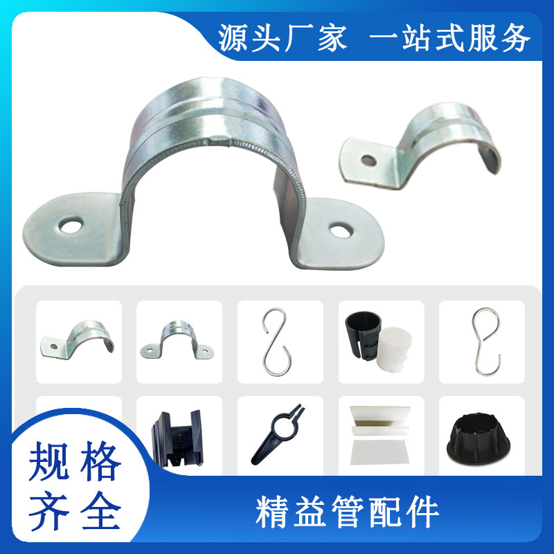 Direct Lean Tube Choke Plug End Cap Foot Sleeve Single Side Bilateral Clamp Label Pipe Clamp Bushing Harness Divider