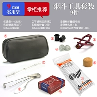 Практический набор