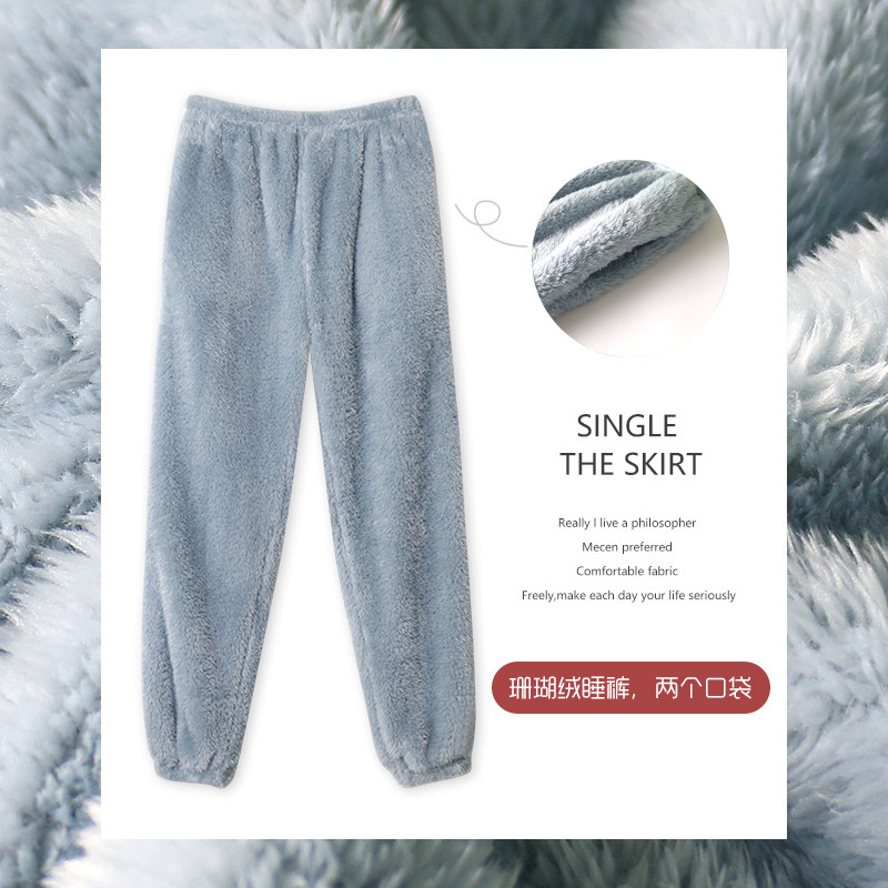 Coral velvet pajama pants women's autumn and winter trousers plus velvet thick warm pants winter warm flannel loose home pants