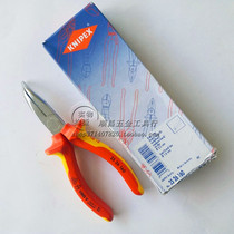 German KNIPEX insulated elbow needle nose pliers 2526160 high pressure resistant needle nose pliers 25 26 160