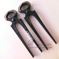 German ORBIS nutcracker nail pliers woodworking pliers wire binding pliers nail breaking pliers 6 inches 8 inches 91-160