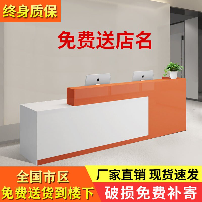 Front Desk Reception Desk Collection Silver Desk Brief Modern Counter Bar Desk desk Location Company Corporate Baking Lacquer Office Welcome desk