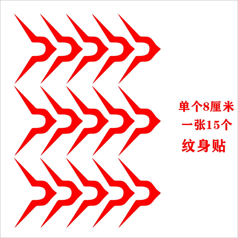 Anime Cos Code Geass: Lelouch of the Rebellion Cc Forehead and Chest Logo Tattoo Stickers for Conventions, Free Shipping