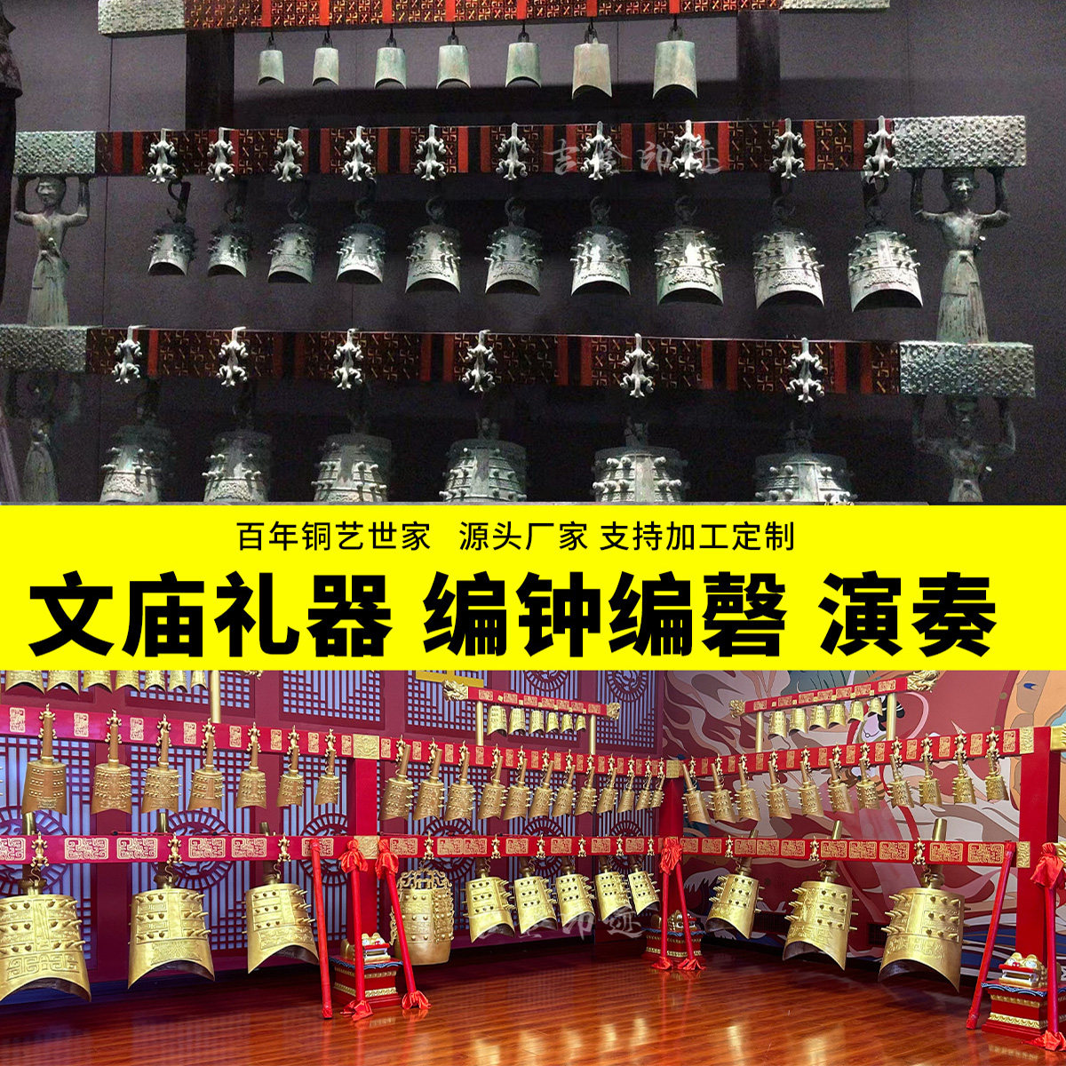 登豆簠簋祭孔禮器青銅器文廟祭器古玩復古懷舊擺件河南手工銅製禮器影視